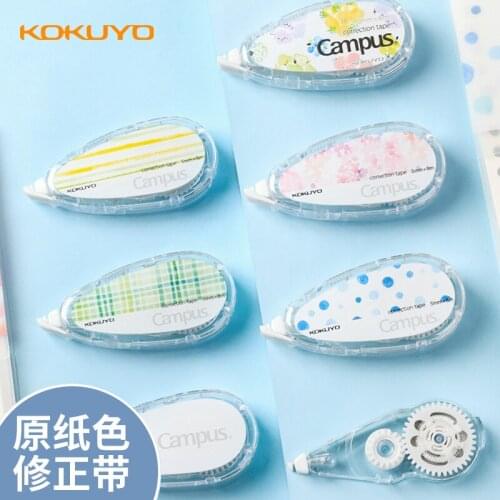 KOKUYO Campus Original Paper Colour Correction Tape Replaceable Core Correct Mistakes 1pc Correction Tape +3pcs Refill