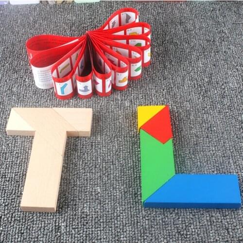 T Shaped Puzzle Kids Educational Wooden Puzzles Game Education Toys For Children Adults IQ Intellectual 100 Challenges