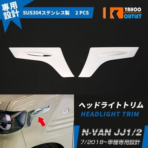 2pcs High-quality Car Exterior Cover for HONDA N-VAN JJ1/2 Stainless Steel Car Headlight Trim Protector
