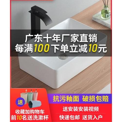 Art Washbasin Home Basin Nordic Ceramic Washbasin Square Basin Simple Black Bathroom European 50X35CM