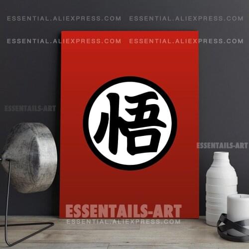 Kanji Go Logo Anime Emblem Poster Canvas Wall Art Painting Decor Pictures Bedroom Study Living Room Home Decoration Prints