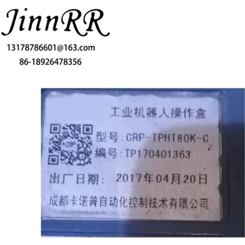 Projector CRP-TPHT80K-C TouchPad