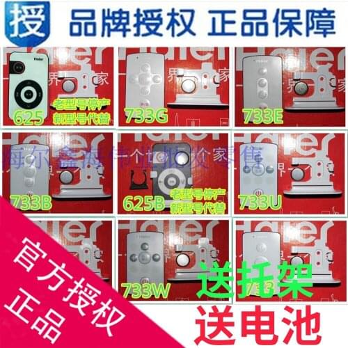 Haier water heater remote control battery FCD-HY40C/FCD-HY60DI original accessories Gift tray and remote control