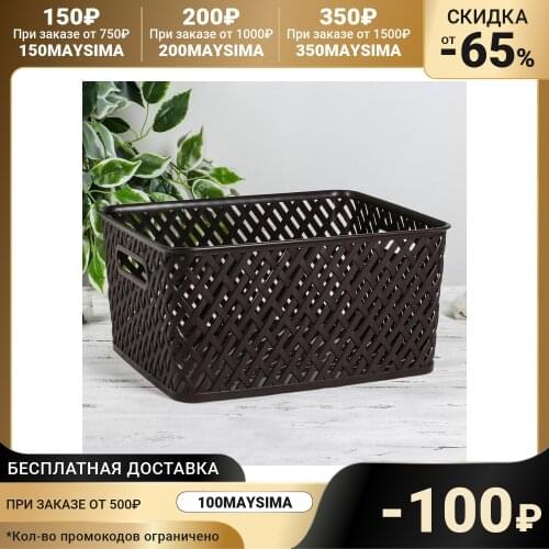 Альтернатива Storage Baskets