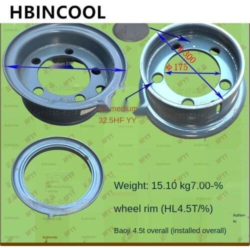 For Forklift rims Forklift wheel rims Fork wheel mesh 7.00-12-5Y-HL-ZT overall installed for 4.5T high quality forklift parts