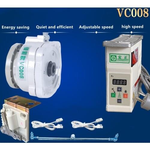 Sewing machine Energy-saving direct-drive motor Motor Can cart 220V Silver Arrow VC008 Interlock Servo Silent