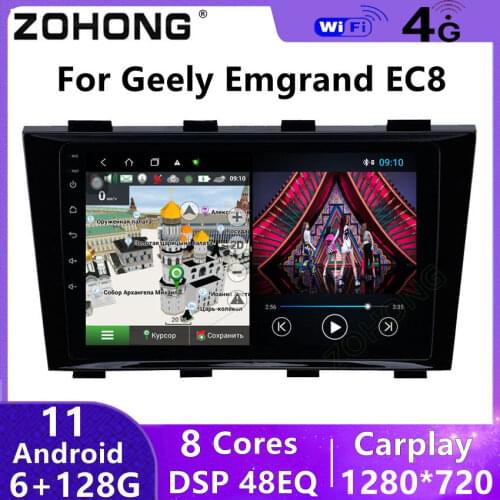 4G DSP 8 Cores Android 10 Car Radio Multimedia Player for Geely Emgrand EC8 CAR GPS Navigation BT autoradio stereo video player