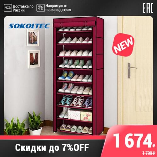 Шкафы для одежды SOKOLTEC China At AliExpress