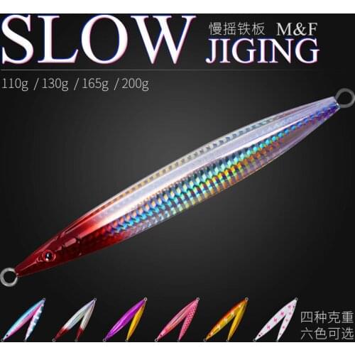 Trulinoya 110g/130g/165g/200g Sinking Slow Shake Metal Jigging Fishing Spoon Iron Plate Luminous Baits Lead Fishing Jig Lure