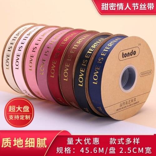 Custom Valentines Day bronze letter paper ribbon baked flower gift box packaging ribbon wedding festival gift decoration