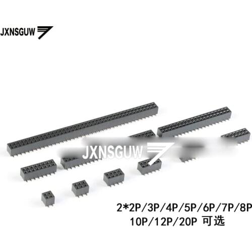 10pcs 2.0mm spacing Double row female SMD Row mother seat 2*2P/2*3P/2*4P/2*5P/2*6P/2*7P/2*8P/2*10P/2*12P/2*20P