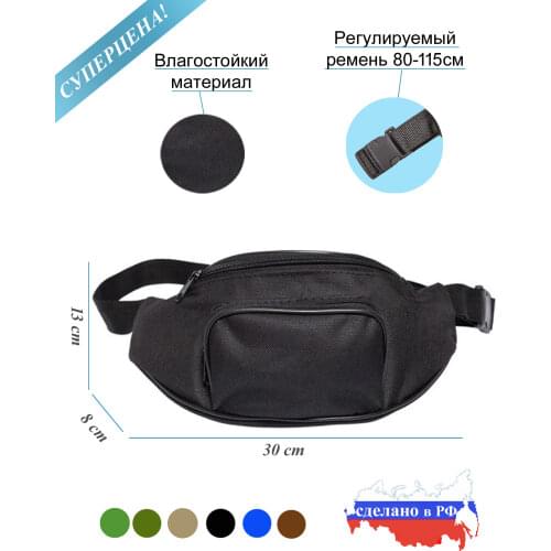 Forof Men's Sports Bags