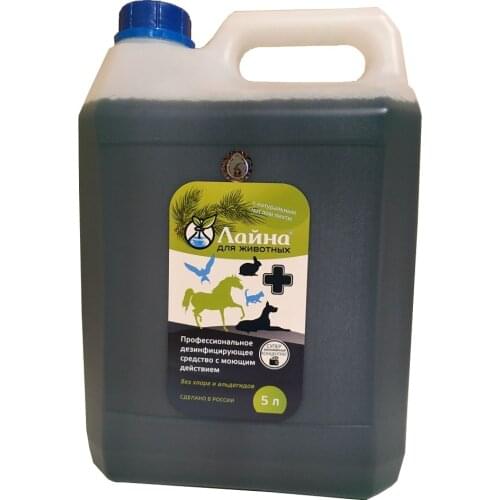 ЛАЙНА Household Chemicals