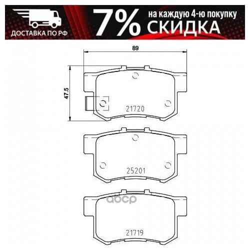 Коробки передач NISSHINBO China At AliExpress