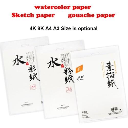 Professional Sketch Paper 4k 8k Gouache Paper Lead Painting Paper Watercolor Paper Art Drawing Paper For Artists And Students