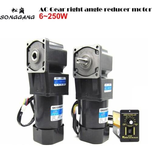 Miniature 180W gear right-angle reducer, AC220V speed control motor Hollow/Zhongshi shaft motor + speed governor