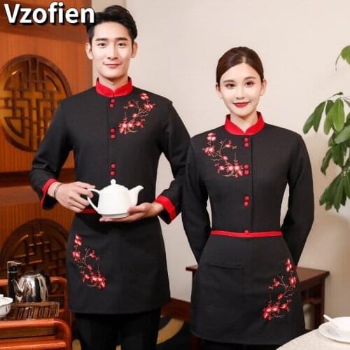 Hotel Waiter Work Clothes Long-sleeved Western Restaurant Hot Pot Waitress Overalls Catering Fast-food Breathable Cooking Tools