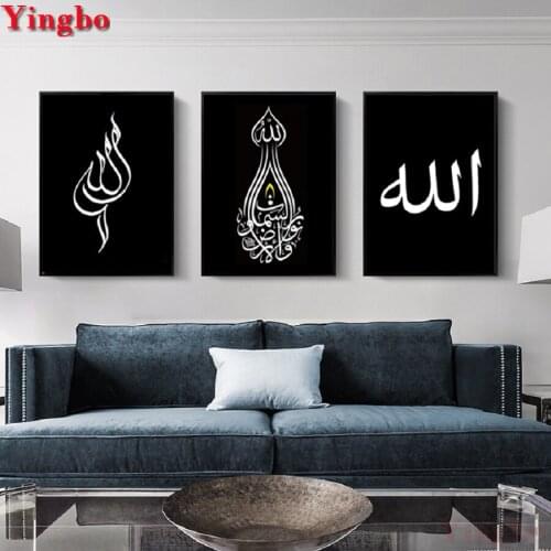 3 PCS DIY Diamond Painting Cross Stitch Arabic Islamic Calligraphy Diamond Embroidery Full Square/Round Mosaic Black White Decor