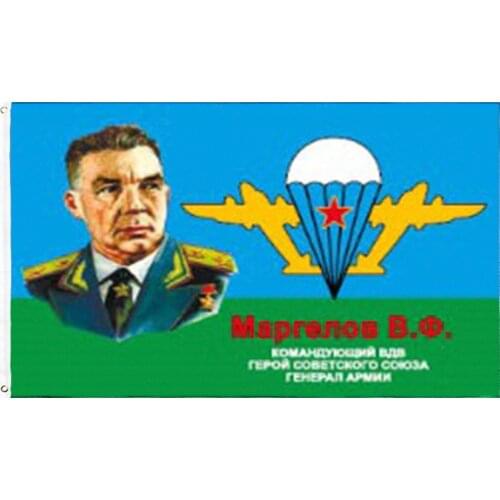 Yehoy 90x135cm russian army military Airborne Troops Margelov General flag