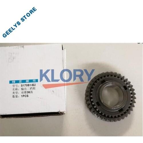 3170113105 Second gear for EC7;FC-1;SC7