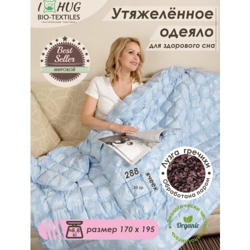 BIO-TEXTILES Blankets