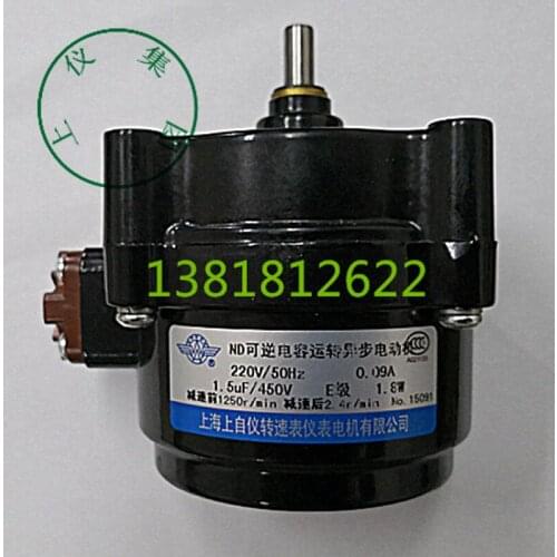 Capacitor running asynchronous motor ND-4.5r/9r/ 15r/ 30r/ 55r/ 77r/min motor