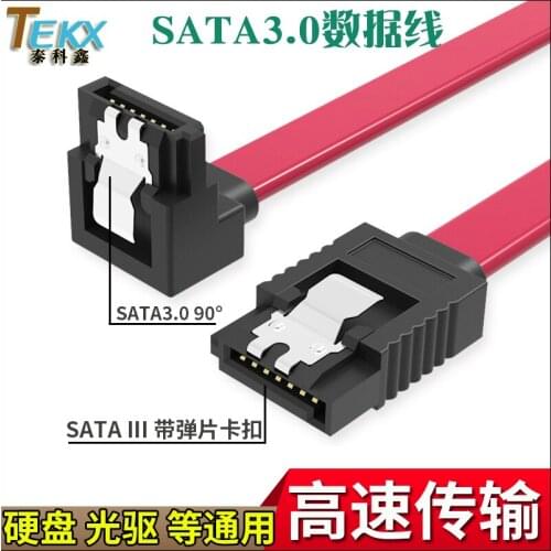 High-speed data line SATA3.0 hard disk drive serial tape tabs snap SATAIII