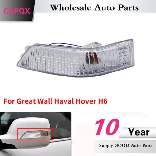 CAPQX For Great Wall Haval Hover H6 Side Rearview Mirror Turn light Signal Lamp steering lamp with Bulb