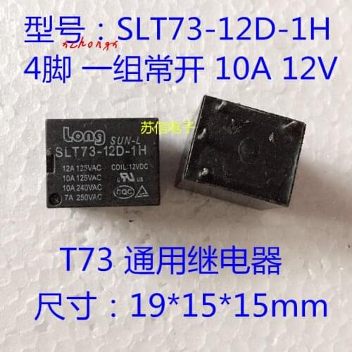 Electric Relay SLT73-12D-1H 10A-12V 4-Foot a Set of Normally Open T73-1A-12V