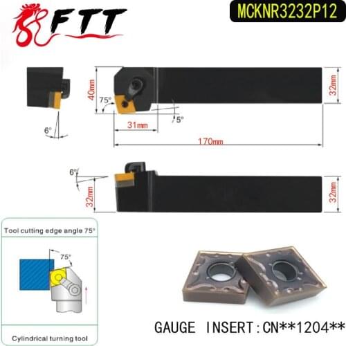 MCKNR3232P12 75 Degree External Turning Lathe Bar Tool Holder For CNMG120404 CNMG120408 Used on CNC Lathe Machine