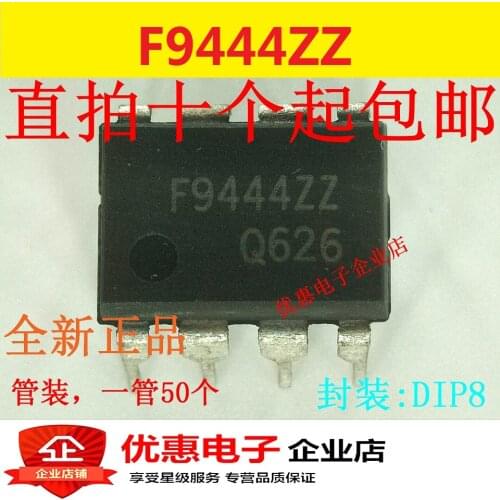 10PCS New original F9444ZZ S3F9444XZZ DIP-8 feet