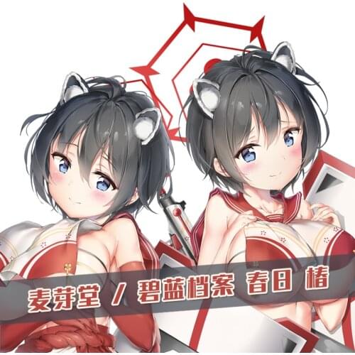 Anime Blue Archive Hasuga Tubaki Sexy Dakimakura Hugging Body Pillow Case Cover Game Pillowcase Cushion Bedding Xmas Gifts MYT