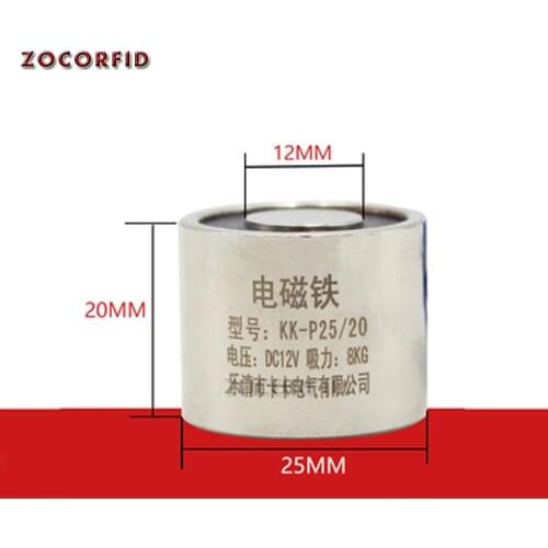 P25/20 suction 5KG/50N mini electromagnet solenoid electromagnet 12V small electromagnet 24V coil 6V electric magnet