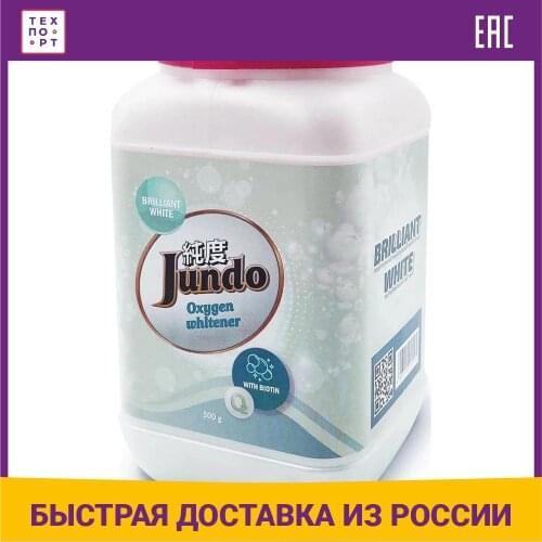 Jundo Laundry Bleach