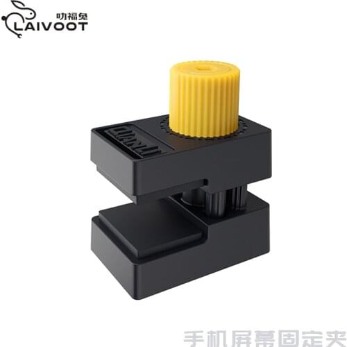 Laivoot Qianli Screen fixed clip 2 generation of plastic (four) mobile phone tablet back cover glass curved screen pressure