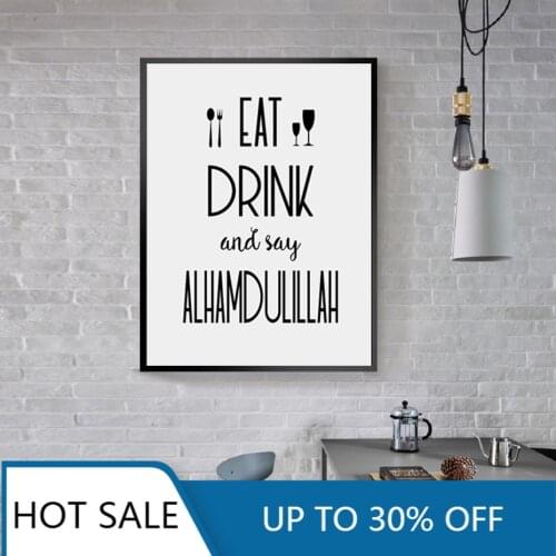 Modern Islamic Wall Art Canvas Painting Muslim Kitchen Wall Decor Posters and Prints for Dining Home Room Decor Pictures
