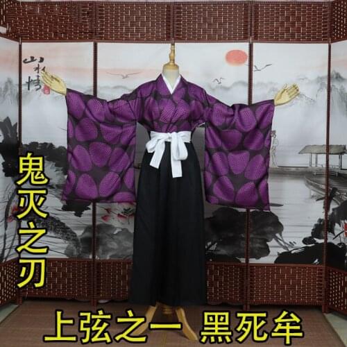 ANIME Kimetsu No Yaiba Demon Slayer Kokushibou Cosplay Costume Uniform Keigoku Ganshou Christmas Xmas Kimono Fancy Party Suits