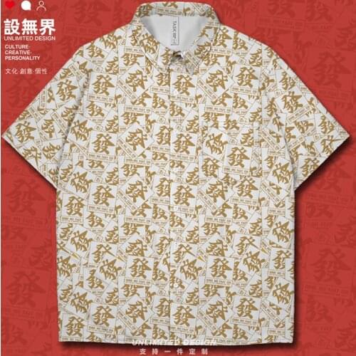 Happy New Year Congratulations Get Rich Wish you great fortune Chinese Style Short-Sleeved shirt clothing mens Summer Clothes