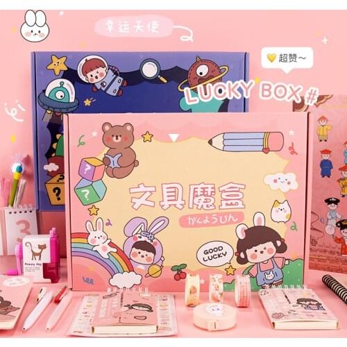 A4 Innovative Cartoon Stationery Blind Box Hand-made Set Lucky Gift Bag Kindergarten Birthday Gift Opening Prize Christmas Gift