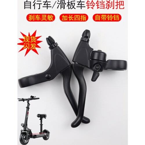 Scooter Brake Handle Electric Car Handle Bell Bike Disc Brake Handle General Accessories Mountain Bike