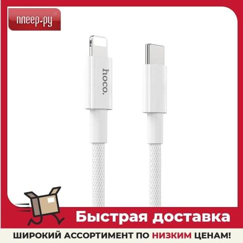 Hoco Mobile Phone Cables