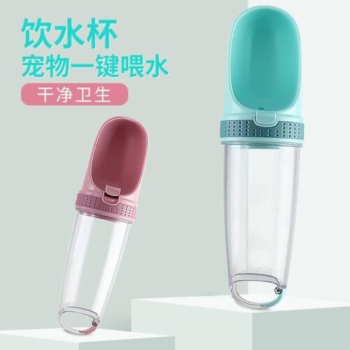 Portable Pet Dog Water Bottle For Small Large Dogs Travel Puppy Cat Drinking Bowl Outdoor Pet Water Feeder Pet Product