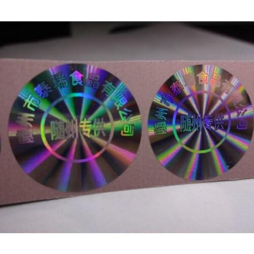 Silver 2d/3d hologram label , Free design ! void if removed