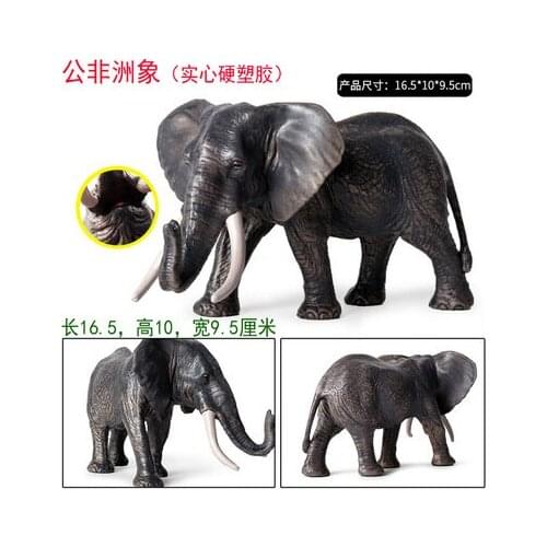 Elephant plastic simulation elephant model African Asian mammoth Home Art Opening Office Gifts Africa Wild animal Model sculptur