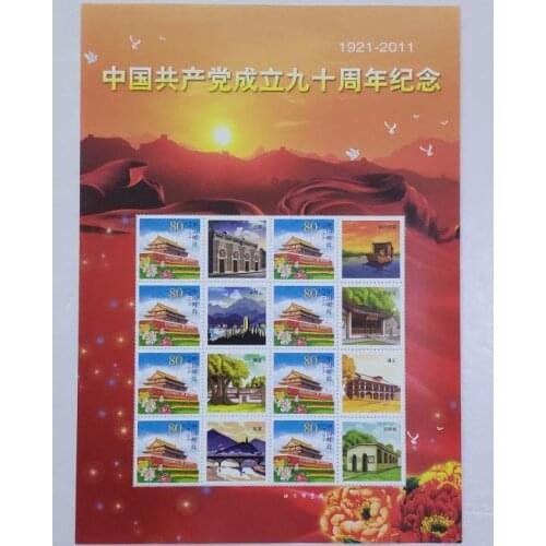 90th anniversary China souvenir sheet Post Stamps Postage