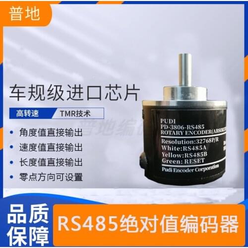 Multi turn absolute 3806 encoder 16 bit resolution RS485 interface MODBUS encoder