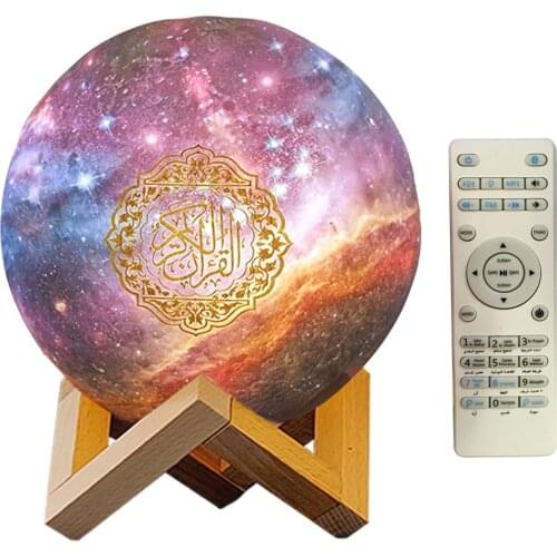 Dropshipping 7 Colors 3D Moon Light Quran Recite Colorful Night Lamp Round for Reading Studing Dorm Bedroom Portable