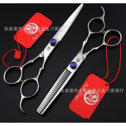 561# 6'' Brand Purple Dragon TOP GRADE Hairdressing Scissors 440C 62HRC Barbers Cutting Scissors Thinning Shears Hair Scissors