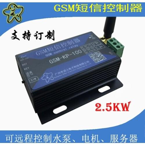 GSM Controller SMS Controller 2.5KW Interface, Remote Controller, Remote Pump Control