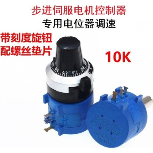 External Potentiometer 10K Special Potentiometer for Speed Regulation for Stepper Servo Motor Controller